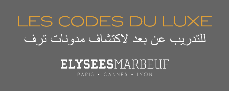 Les Codes du Luxe Logo
